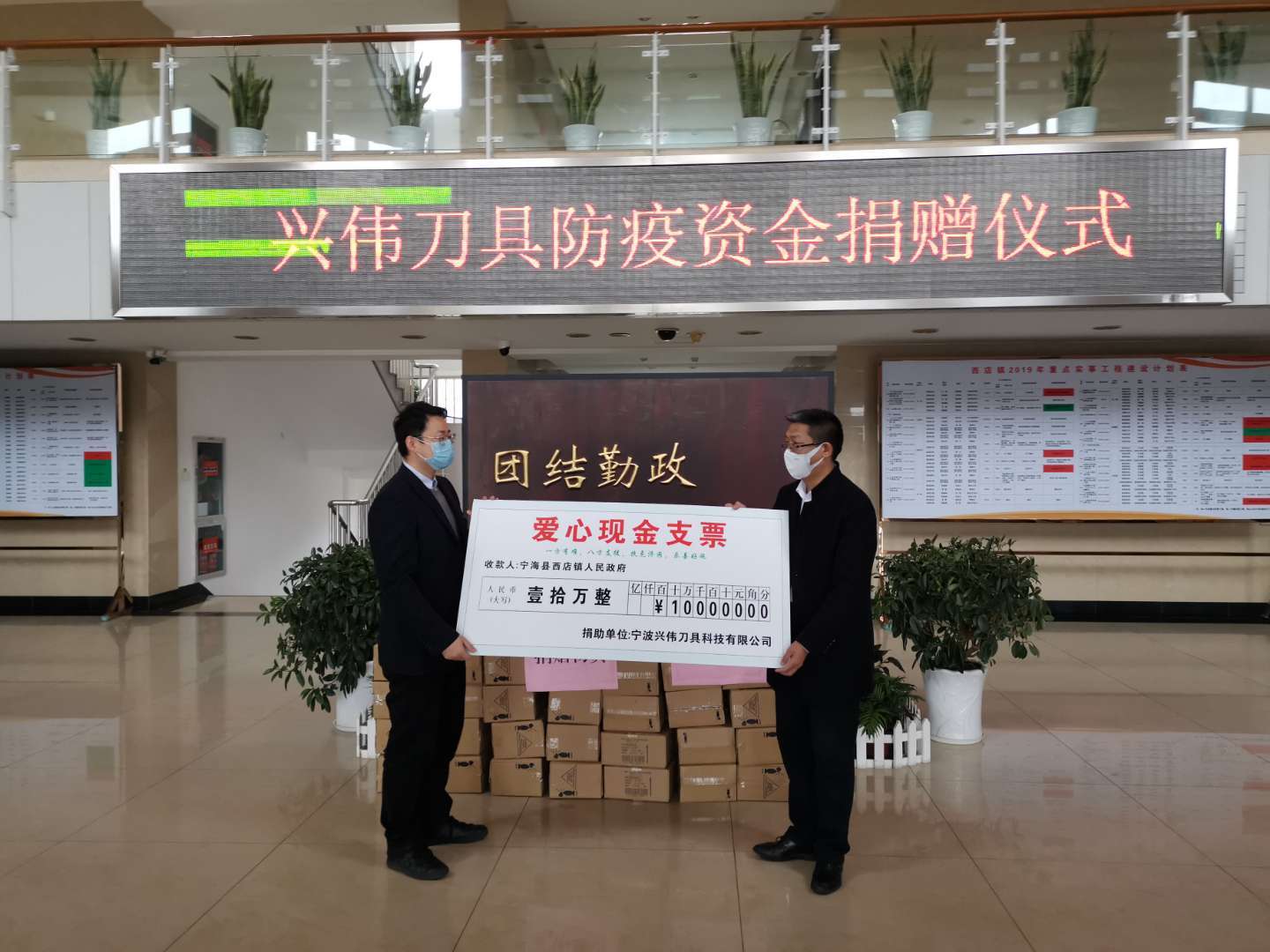 微信图片_20200225145736.jpg