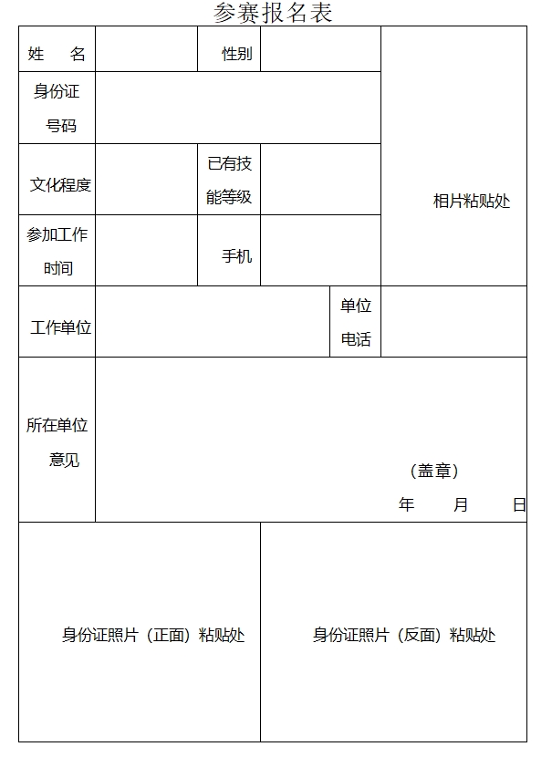 微信截图_20240906093904.png