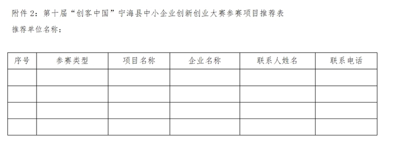 微信截图_20250414144633.png