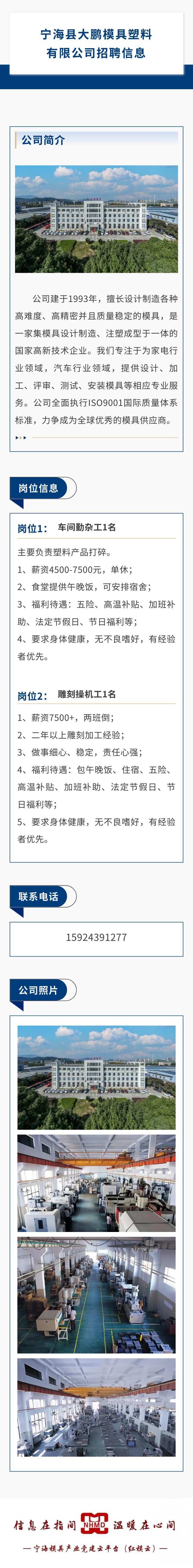 微信图片_20260729153203_2776_5.jpg