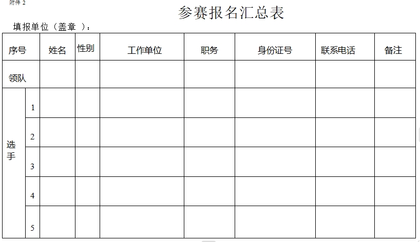 微信截图_20240906093927.png