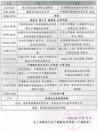 微信截图_20251119152811.png