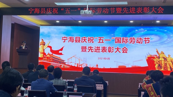 表彰大会1.jpg