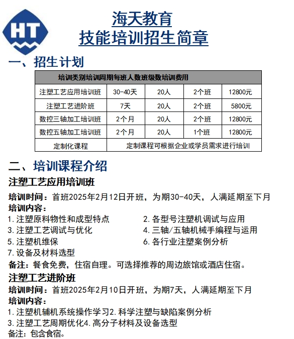 微信截图_20250117095924.png