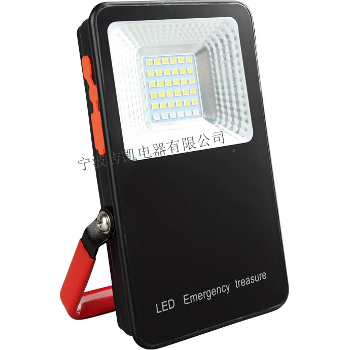 LED充电工作灯