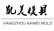 HANGZHOU KAIMEI MOULD CO., LTD.