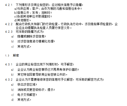 54bf29392f849705e45da0ce6a1deeb.png