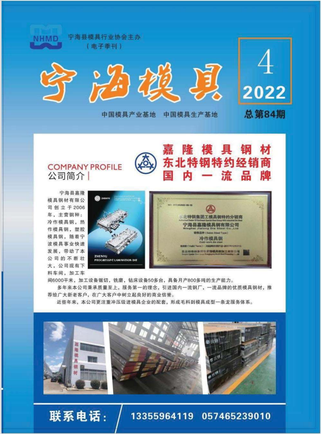 微信图片_20221216154703.png
