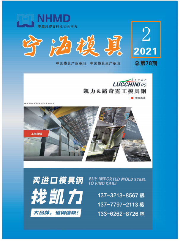 微信图片_20210803102032.png