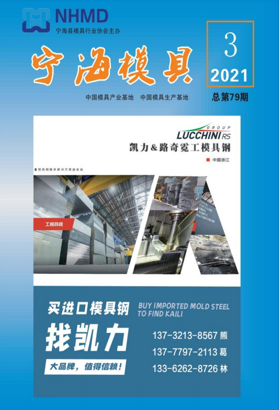 微信图片_20210922145856.png